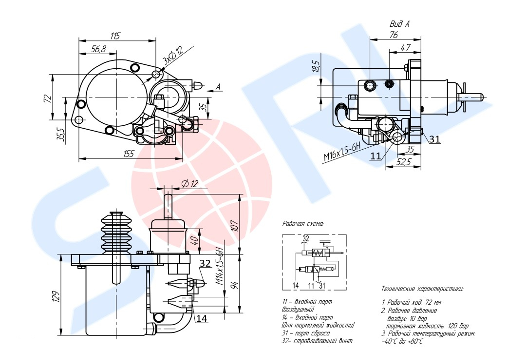 ПГУ MB, DAF (9700511310)